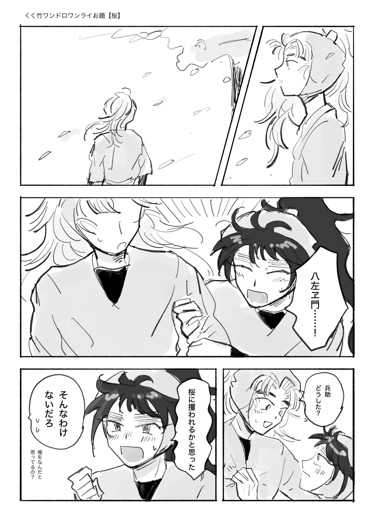 2025年最新 くく竹の人気アイテム - メルカリ