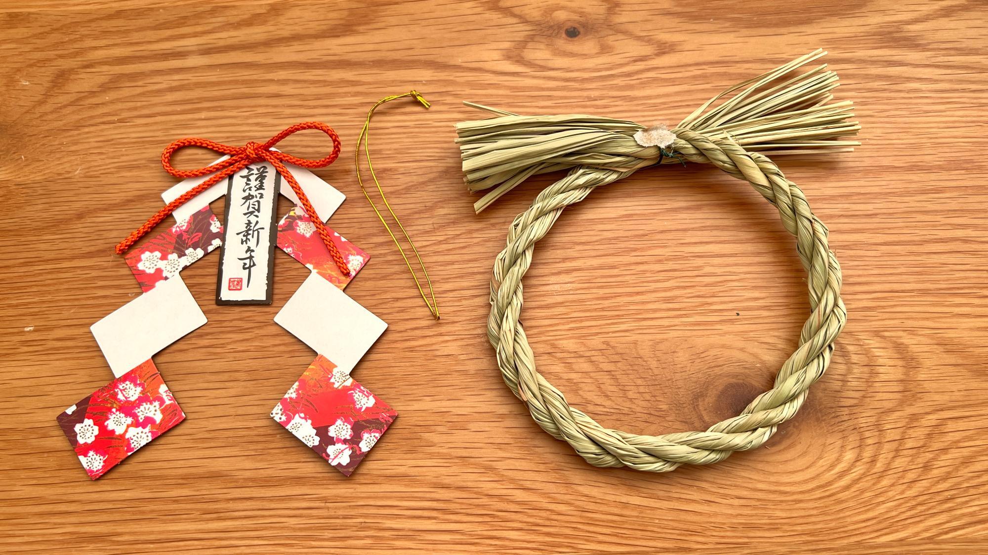 三森 典彰身近な素材からしめ縄を作り、オリジナルの正月飾りで新年を迎えよう！WILD MIND GO! GO