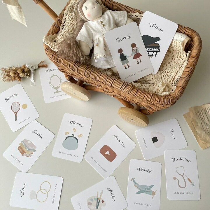 選び取りカード 1歳お誕生日 リバーシブル台紙付き