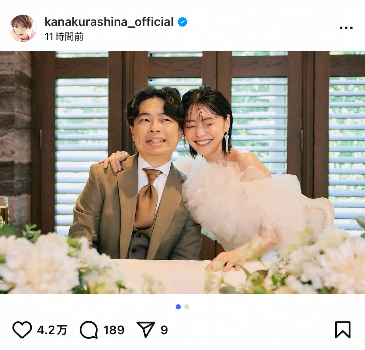 倉科カナ“美晴”“香菜”の演技に「倉科カナ劇場だった」の声 「婚姻届に判を捺しただけですが」7話cinemacafe.net