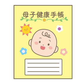 母親がイラストを添えて描く母子手帳に「子どもも嬉しい」「いい思い出になる」の声 描くことで周りから温かいコメントも – ほ・とせなNEWS