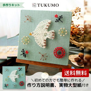 作ったら、ながく使えます＊小さな子供が楽しめる お手軽クラフト vol.2キナリノ