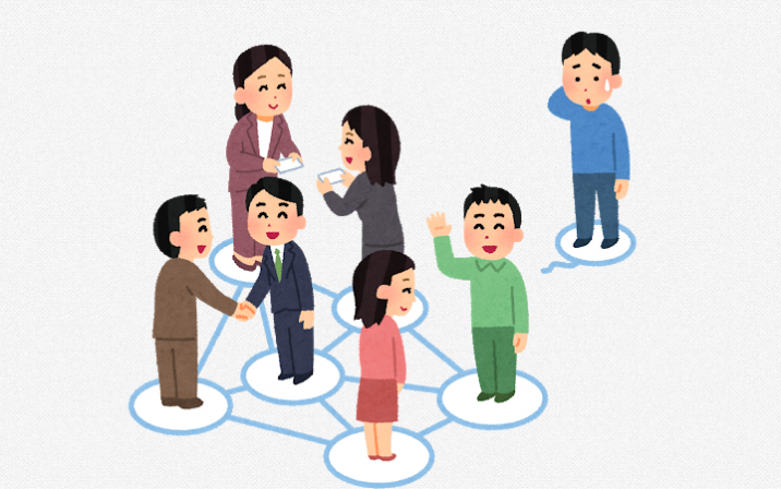 460点を超える国際交流 日本人のイラスト素材、ロイヤリティフリーのベクター素材グラフィックスとクリップアート - iStock