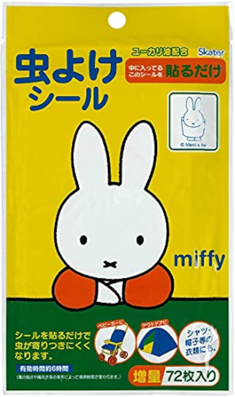 虫よけ貼るシール - 鈴木油脂工業株式会社工業用手洗い洗剤なら鈴木油脂工業株式会社 SYK