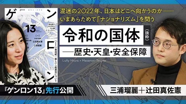 日置明子 娘TikTok