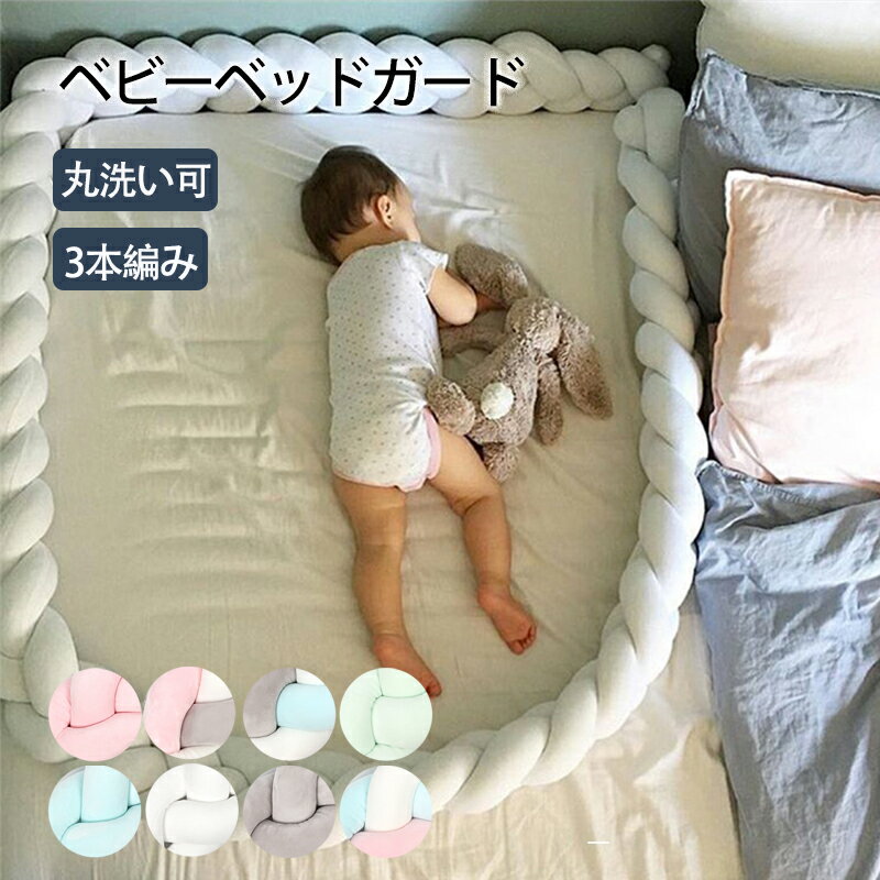 ベビーベッドDIYのインテリア・手作りの実例RoomClip ルームクリップ