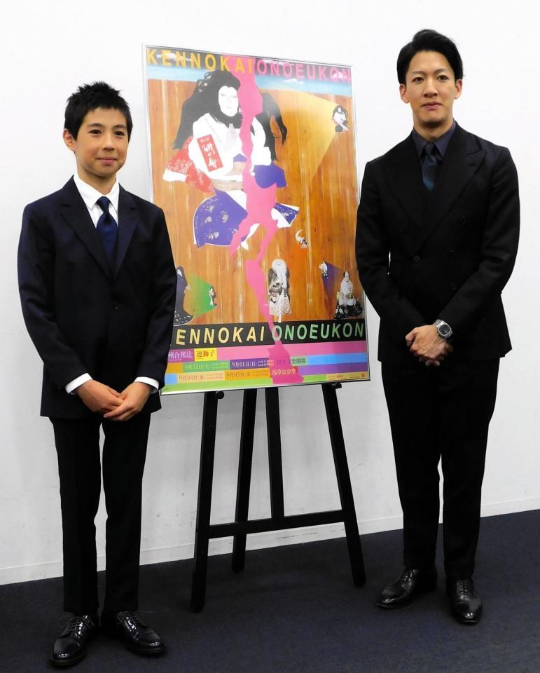 尾上右近、初めて購入した腕時計は世界的ブランドの高級モデル 10代から憧れ、父親の言葉がきっかけオリコンニュース ORICON NEWS