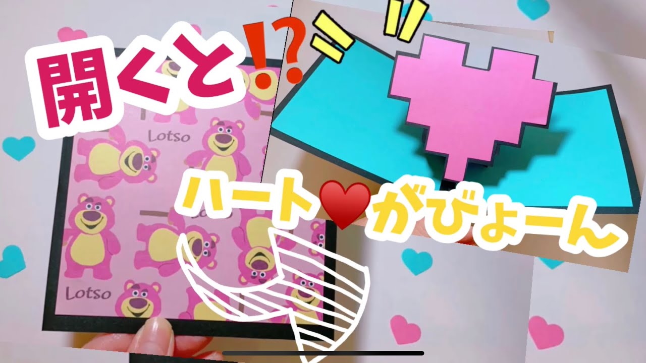 手作りアルバム 11-インスタ風 飛び出す仕掛け編 型紙素材あり , 連載企画「仕掛けいっぱい！手作りアルバムの作り方」, 第11回は「インスタ風飛び出す仕掛け編」です。, インスタグラム風のアイコンを開くと, フィルム風の写真が立体的に飛び出す！ダイナミックな仕掛けです。,型紙データ ,minneにてダウンロード販売中 ,