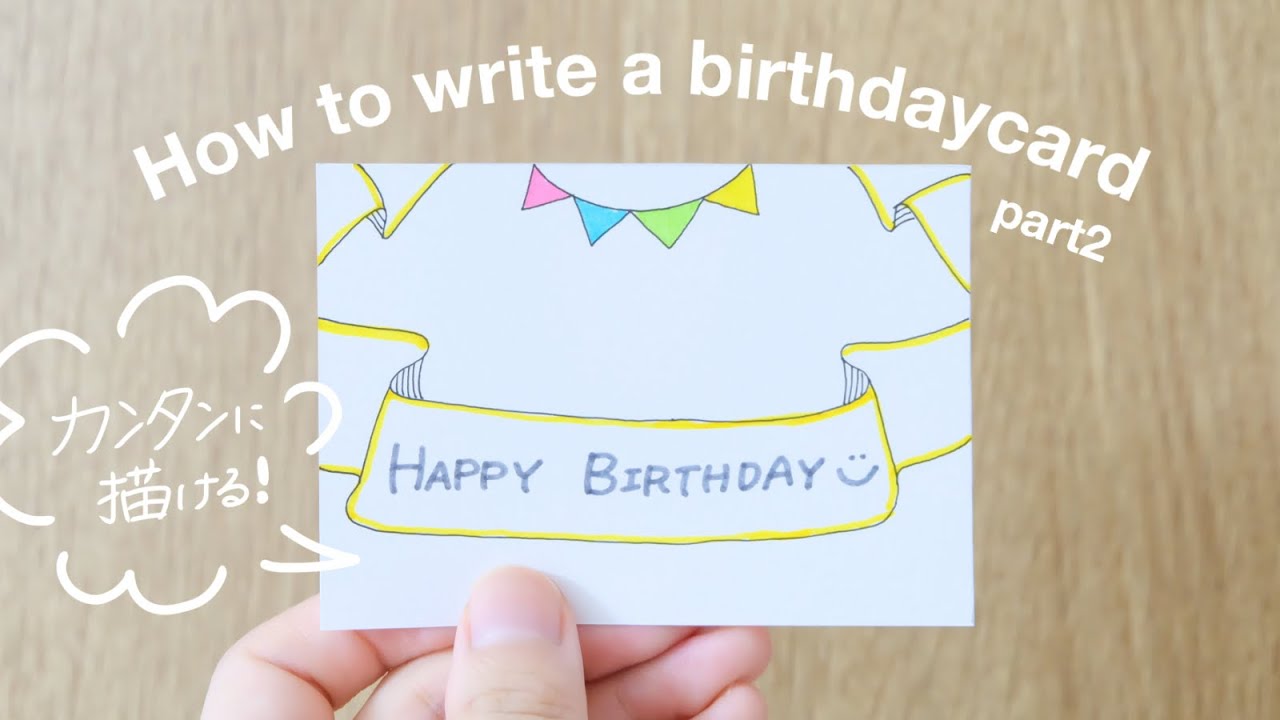 手描き 誕生日 かわいいバースデーカード イラスト素材6515674- フォトライブラリ