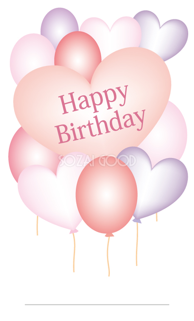 6,142 誕生日カード Stock Photos, High-Res Pictures, and Images - Getty Images誕生日ケーキ, 誕生日の贈り物, メッセージカード