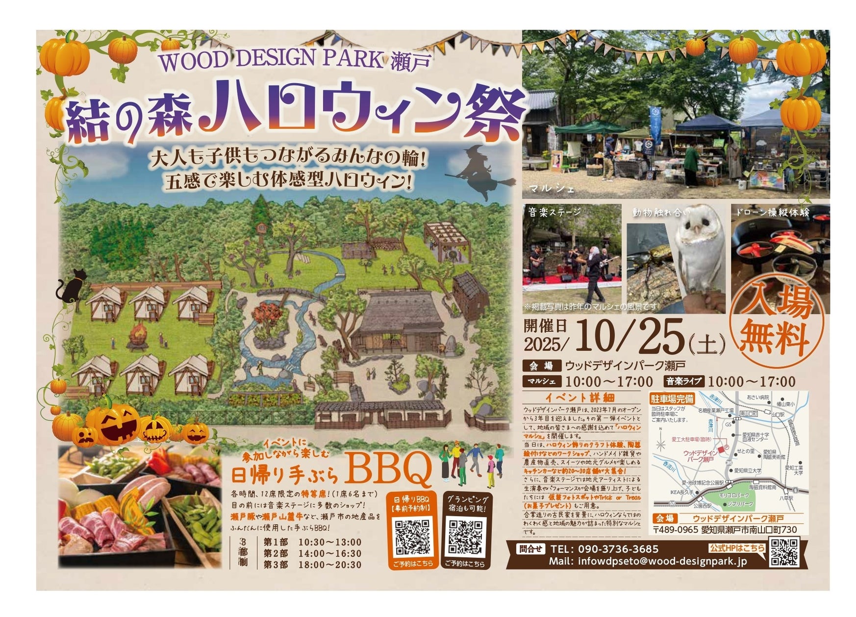 心結マルシェ@marche_kokoromusubi• Instagram photos and videos