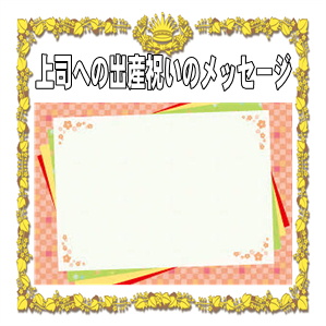 お宮参りの食事会であいさつは必要？例文や気持ちが伝わるコツを紹介こども写真館スタジオアリス写真スタジオ・フォトスタジオ