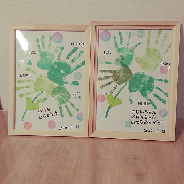 敬老の日は手作りプレゼントを子どもと一緒に！製作アイディア15選工作・自由研究All About