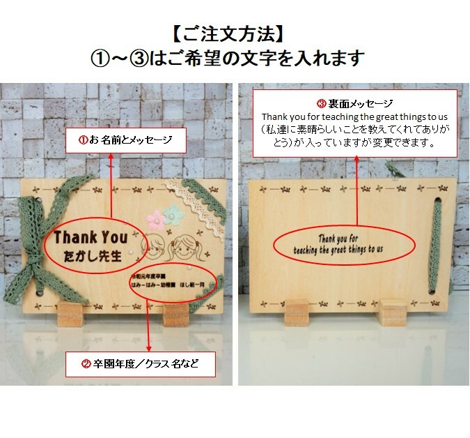 先生へのメッセージカードおしゃれな寄せ書き！卒園卒業で先生へ贈るカードのおすすめランキングわたしと、暮らし