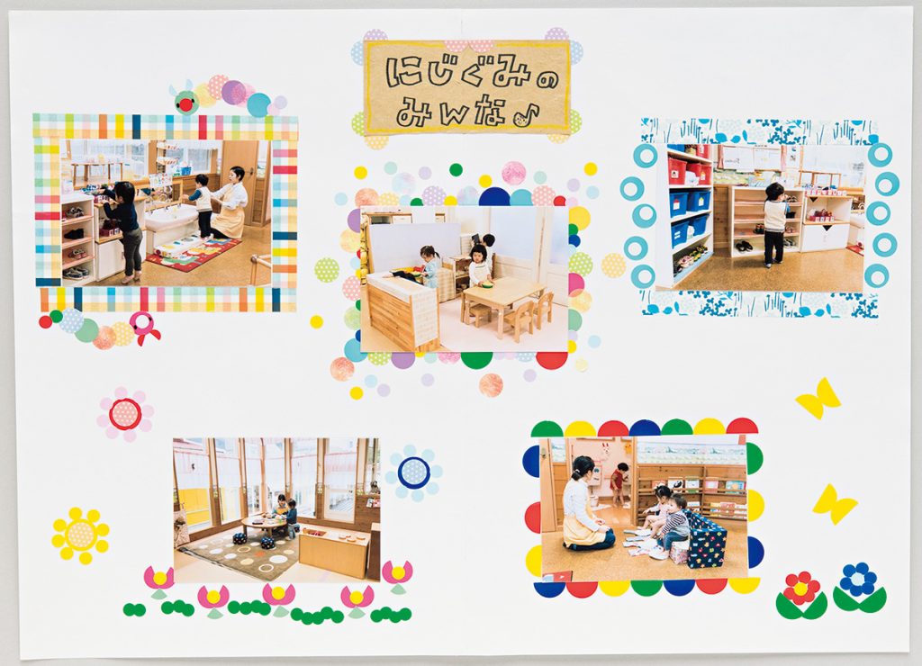 絵の貼り方・飾り方アイデア〜子どもの作品の飾り方アイデア集〜保育と遊びのプラットフォーム ほいくる