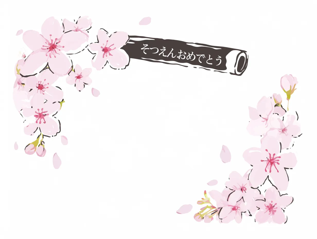 卒園する幼稚園の女の子と男の子 桜フレームテンプレート のイラスト素材61174454- PIXTA