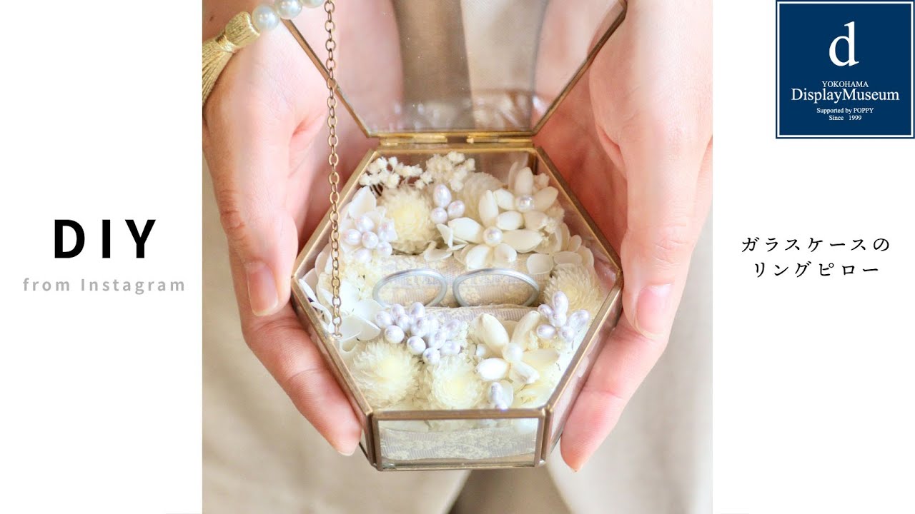 アンティークなガラスケースのリングピロー☆ヘキサゴンＬ