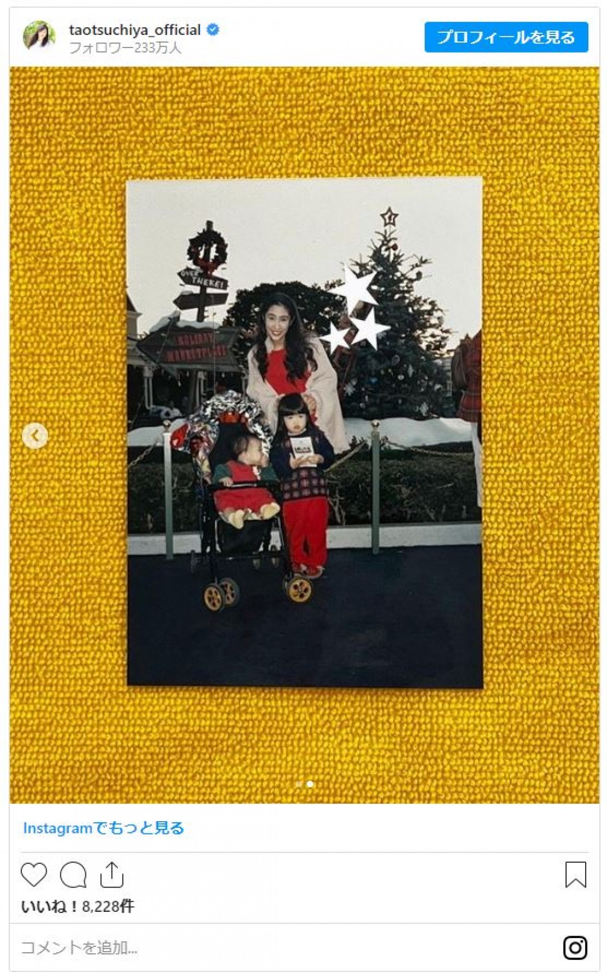 土屋太鳳 美人母の顔出しが「そっくり」と反響！俳優の弟が公開「美男美女」「ママ似なんだな」 - スポーツ報知