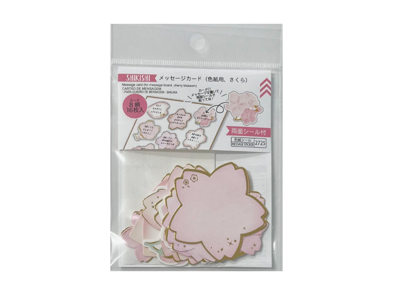 寄せ書きシールやメッセージシール豊富な100均でかわいい色紙が簡単に