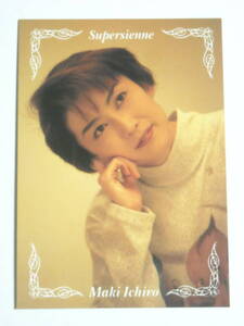 2025現在 一路真輝の今は？旦那と離婚し子供は娘が1人！画像あの有名人の今