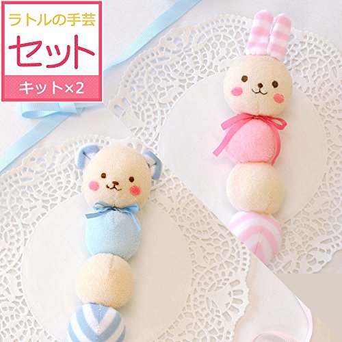 ≪楽しい≫キット くまスタイキット OKBK-61 ベビー 手作りキット スタイ くま お気に入りベビー ネコポス可 kiyo 手芸の山久の通販価格比較のビカム