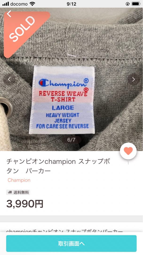 伊野尾慧から学ぶ自分を貫く力 - おかゆ日記