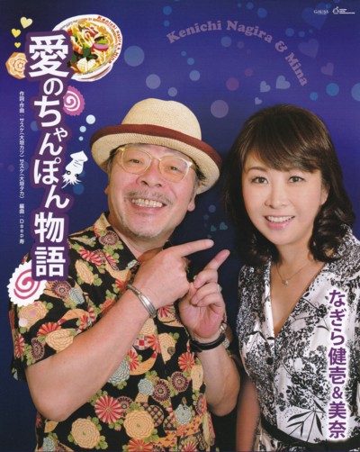 恵比寿 人類みな家族 恵比寿店: おじランち