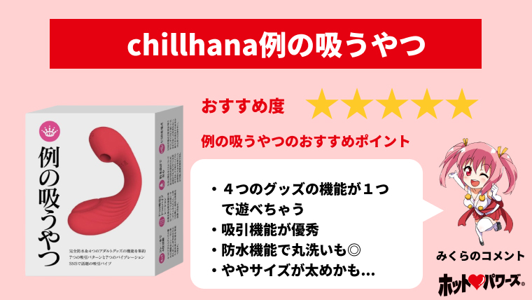 オナニー配信を見る方法3つとプロのおすすめアプリ7選 - 週刊現実