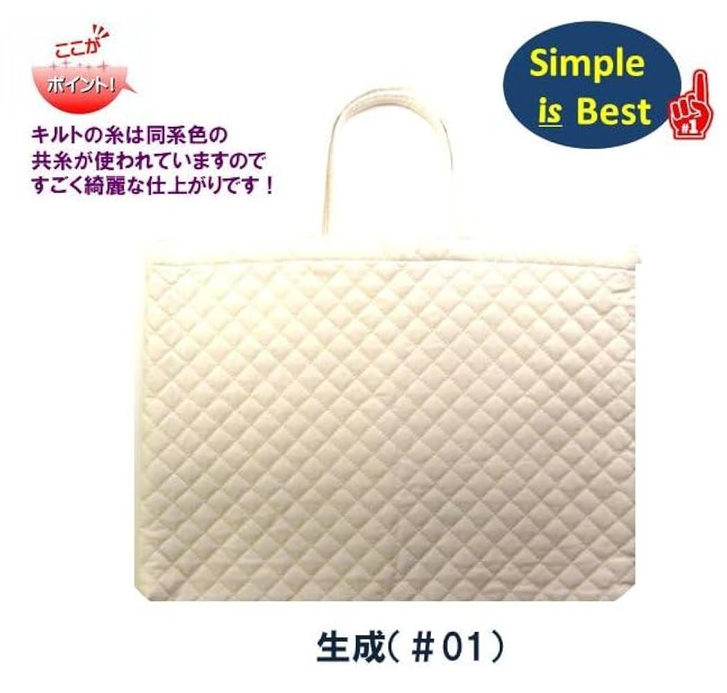 通園バッグ ピンク 豊岡製 さくら色 幼稚園かばん 通園ショルダーバッグ 幼稚園バッグ 幼稚園バック 黄色幼稚園バッグ 保育園 通園 こども園 キッズ: 針箱屋～鞄のまち豊岡より～ - 通販 - Yahoo!ショッピング