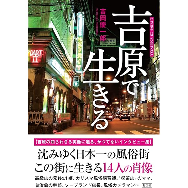 麗奈NAGOYAの求人情報｜新栄・東新町・中区のスタッフ・ドライバー男性高収入求人｜ジョブヘブン