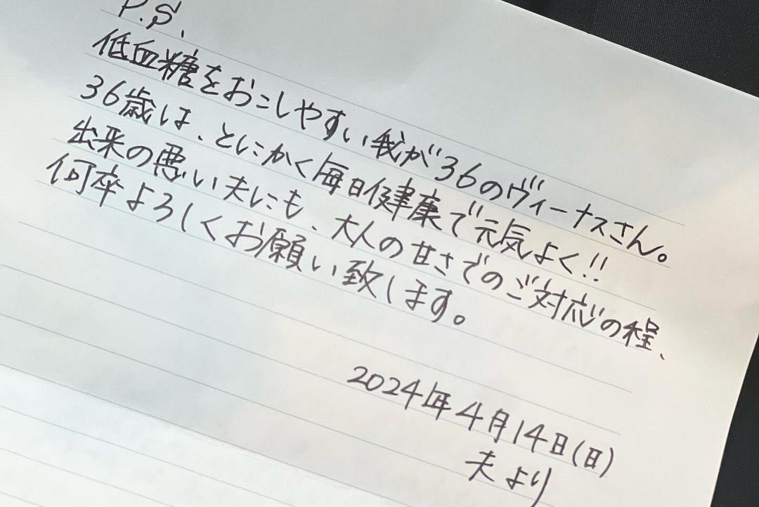 誕生日の日に、ここまでの道を振り返ってみると、ほどほどの中庸が丁度良いようです。松葉博雄の社長研究室
