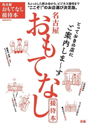 名古屋集合団地で出会ったロリ娘 ビッチランキング | 二次元