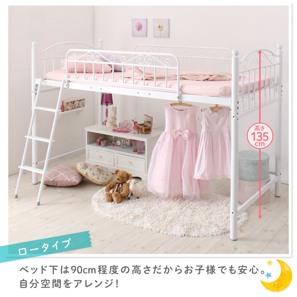 ニトリ ロフトベッド 子供 システムベッド