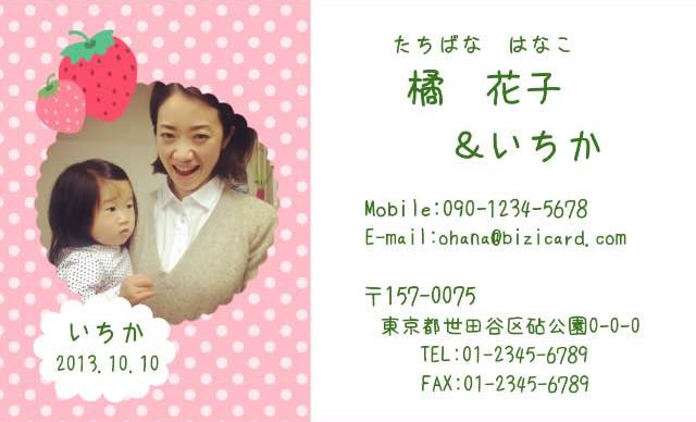 AI×顔写真×名刺であなたがトレーディングカードのキャラクターに！？AI技術がビジネスシーンでのコミュニケーションに革新をもたらす！「AI転生ビジネス カードバトル！よろしくデスマッチ！」を開発株式会社ピラミッドフィルム クアドラのプレスリリース