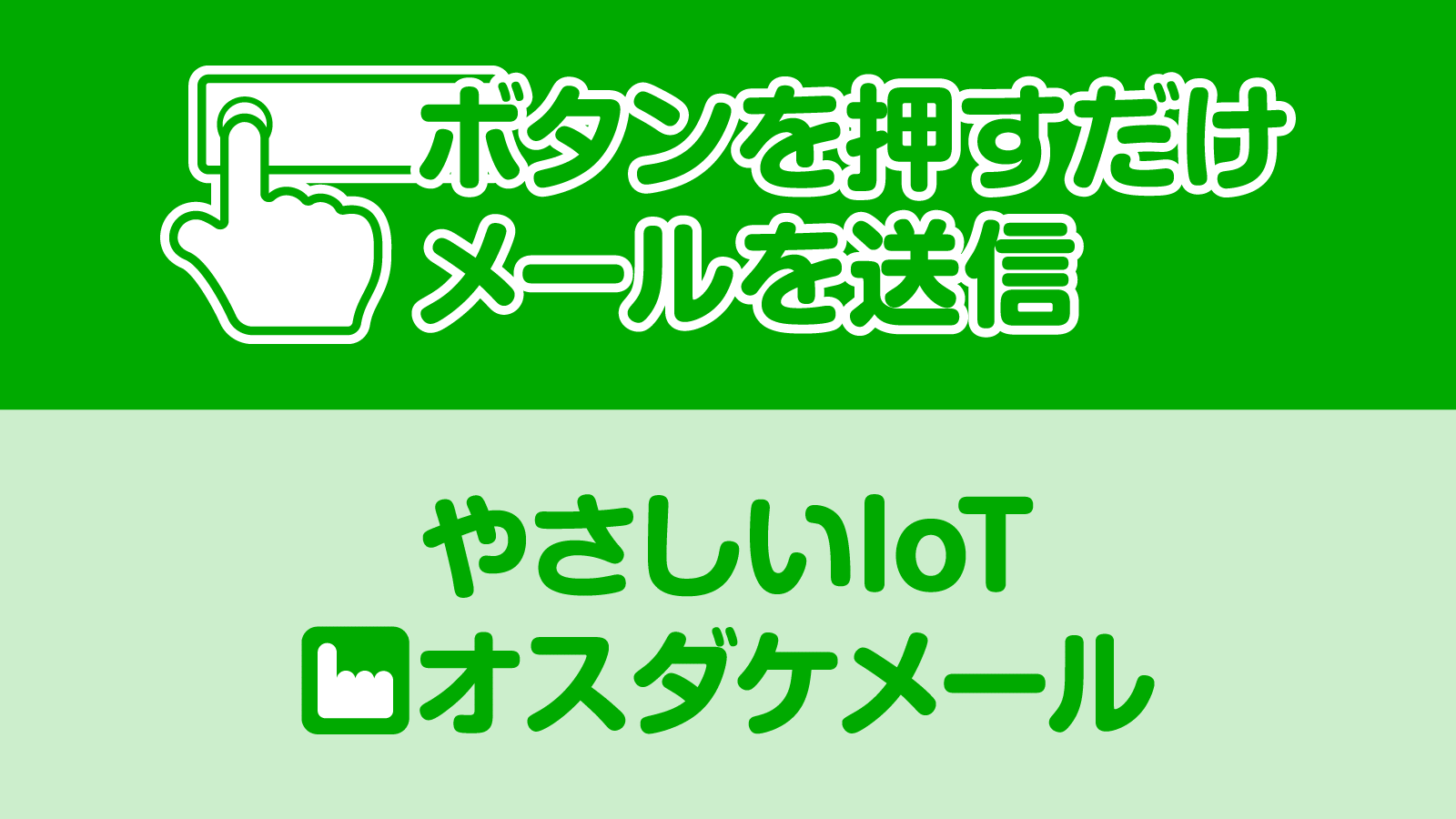 ラブホテル研究家ONIのWebサイト