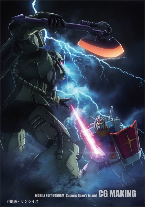 墜廃ドラマ 最終話見逃し配信中！そして本日は 田村海琉 さん誕生日です🎂🎉 田村うまみと廃人教師橋本涼髙石あかり田村海琉gifメーカ