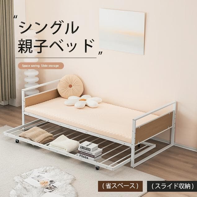 子供ベッド 赤ちゃん 階段 木製 木製 天然木 シングルベッド おしゃれ 子供部屋 一人暮らし 出産祝い