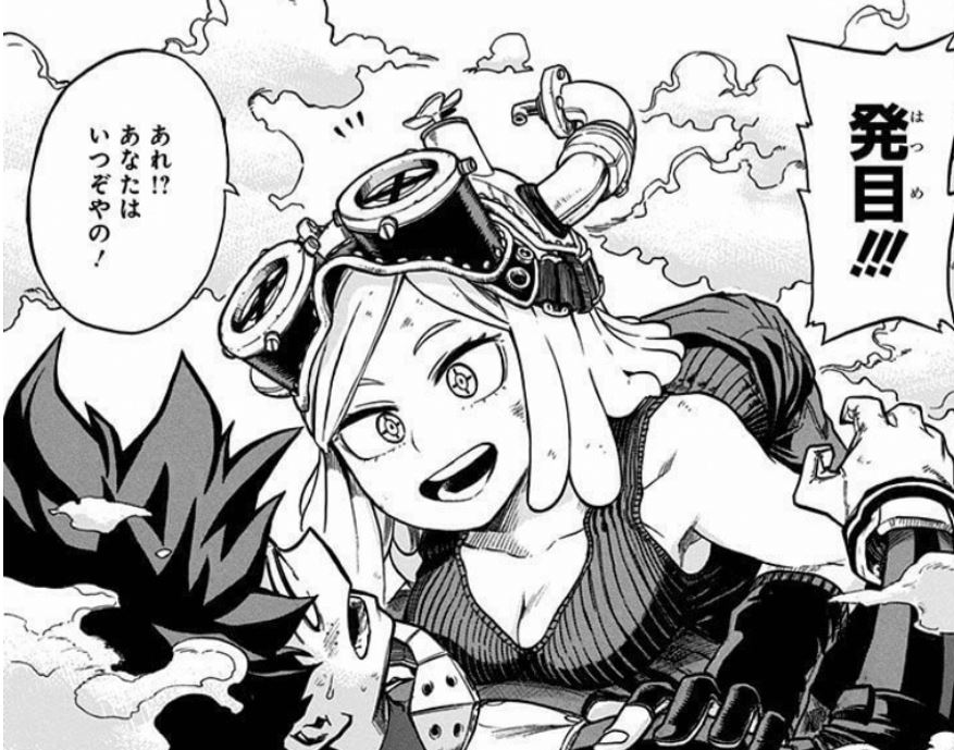 デク茶 ラブ」のアイデア 46 件デク茶, 出茶, お茶子