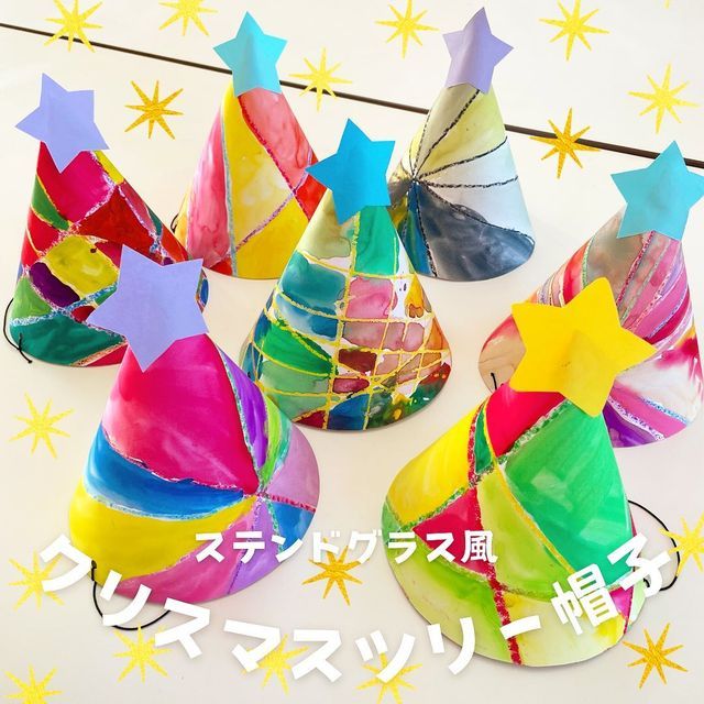 クリスマス 帽子 製作」のアイデア 7 件クリスマス 帽子 製作, クリスマス 帽子 手作り, クリスマス製作