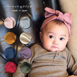 ベビーヘアバンドの人気通販minne byGMOペパボ 国内最大級のハンドメイド・手作り通販サイト