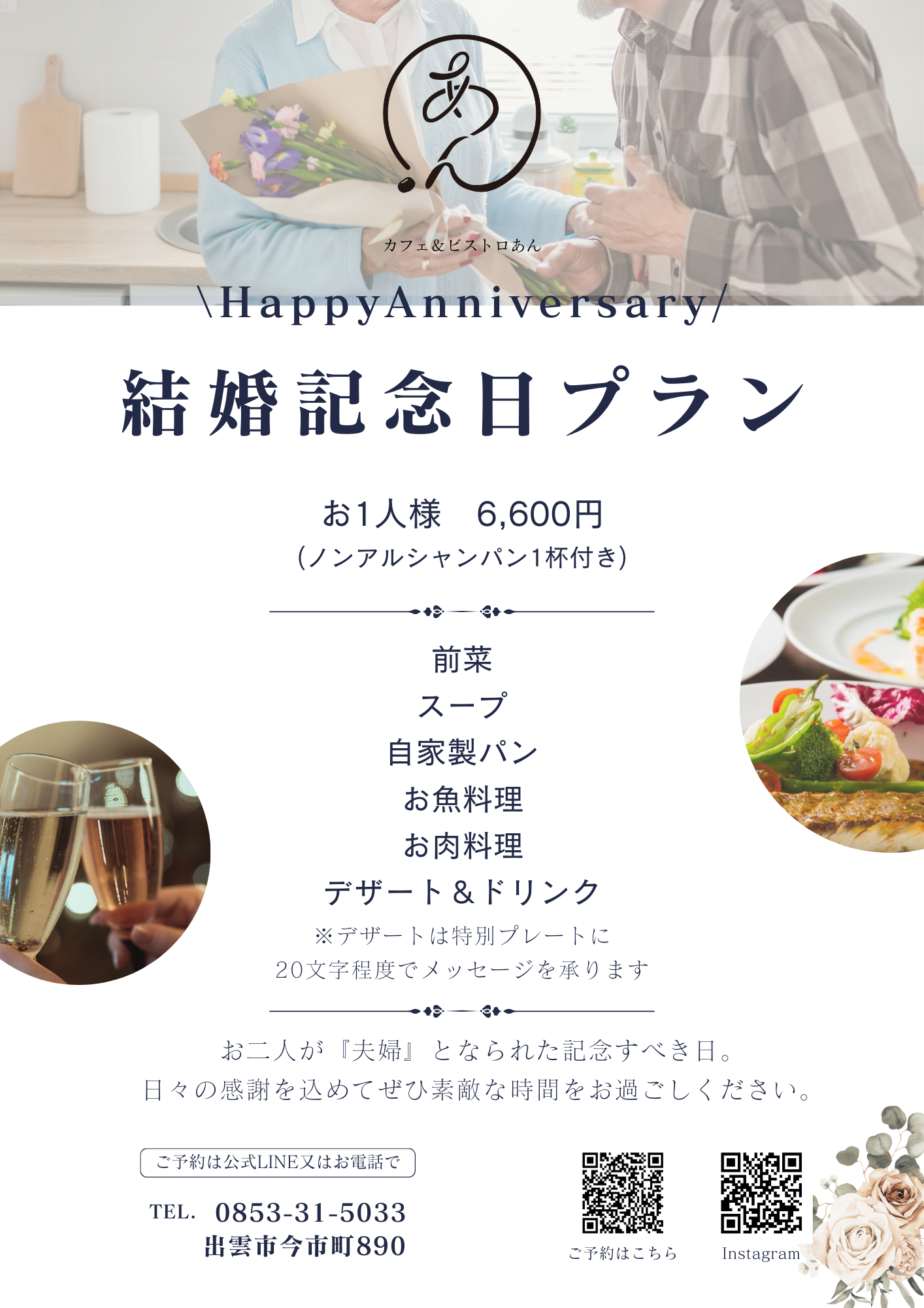 つたん🎨マイペース4歳の育児漫画@tsutan1129• Instagram photos and videos