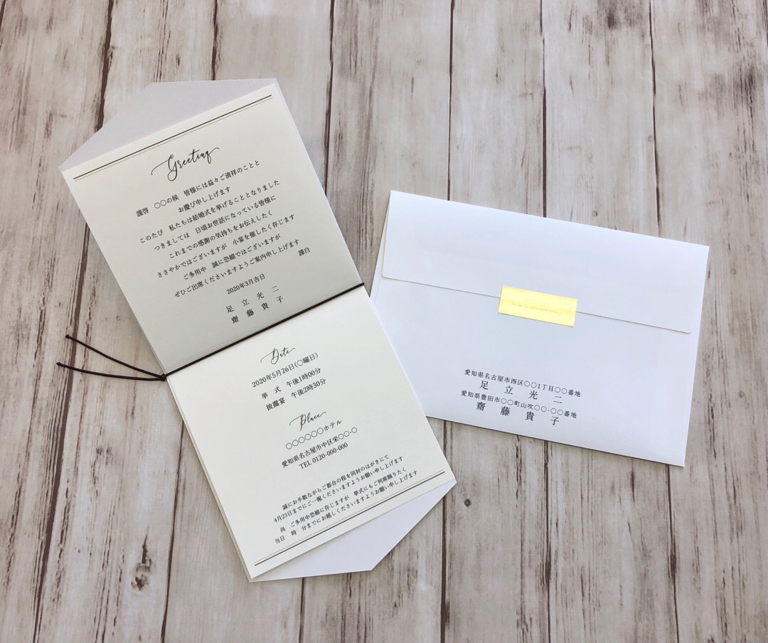 結婚式招待状「ポケットホルダー」がおしゃれ！素敵な実例10選ARCH DAYS