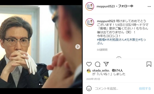 1 13 月 埼玉ショッピングモール アリオ上尾 にてモノマネショーやります👌⭐️ 木村拓哉さんモノマネの広燈 ヒロト さんと初のコラボショーで非常に楽しみです😊😊⭐️1ステージ 12:00〜 2ステージ 16:20〜 お近くの皆さま是非遊びにきてね😊 ぶっちゃけ