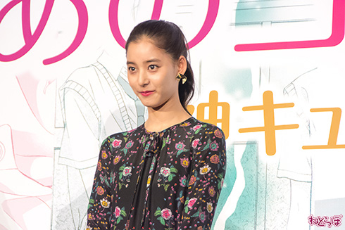 山下智久＆新木優子、“上司と部下から恋人へ” 「とにかく優しい」「努力家」 5年ぶり共演の印象明かす - 1ページ目 - 映画 - インタビュークランクイン