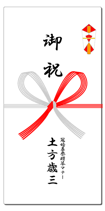 お宮参りの食事会であいさつは必要？例文や気持ちが伝わるコツを紹介こども写真館スタジオアリス写真スタジオ・フォトスタジオ