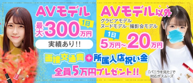 新宿UNDERGROUND | さおあり・竿あり女優（ニューハーフ・男の娘・女装子）のＡＶ紹介サイト