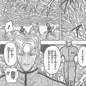 今週のジャンプ感想 2014年42号 の巻 - LUCKY☆LAND