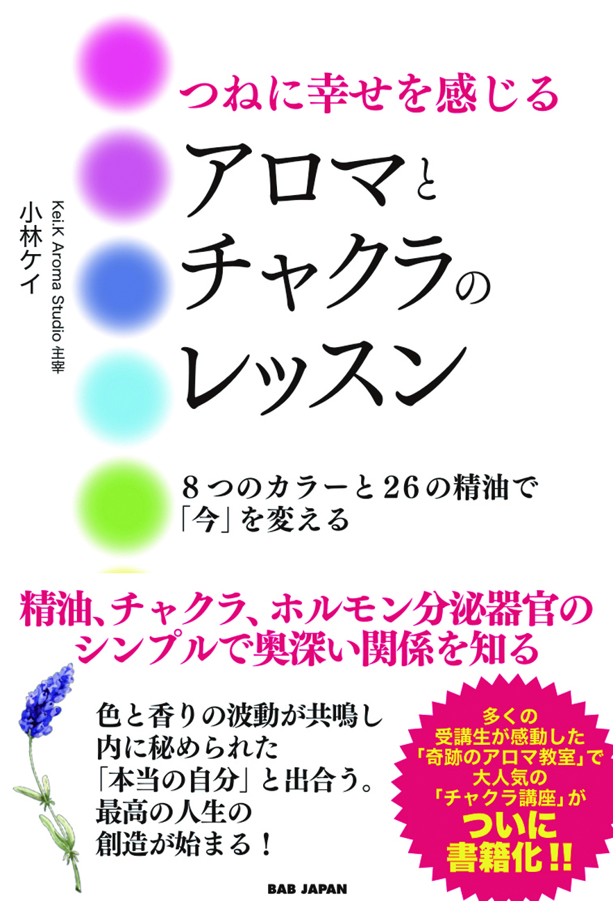 ◇◇エナジーウォーター＊京都鞍馬＊ヒーリング〜癒し〜◇◇ その他雑貨 GEM