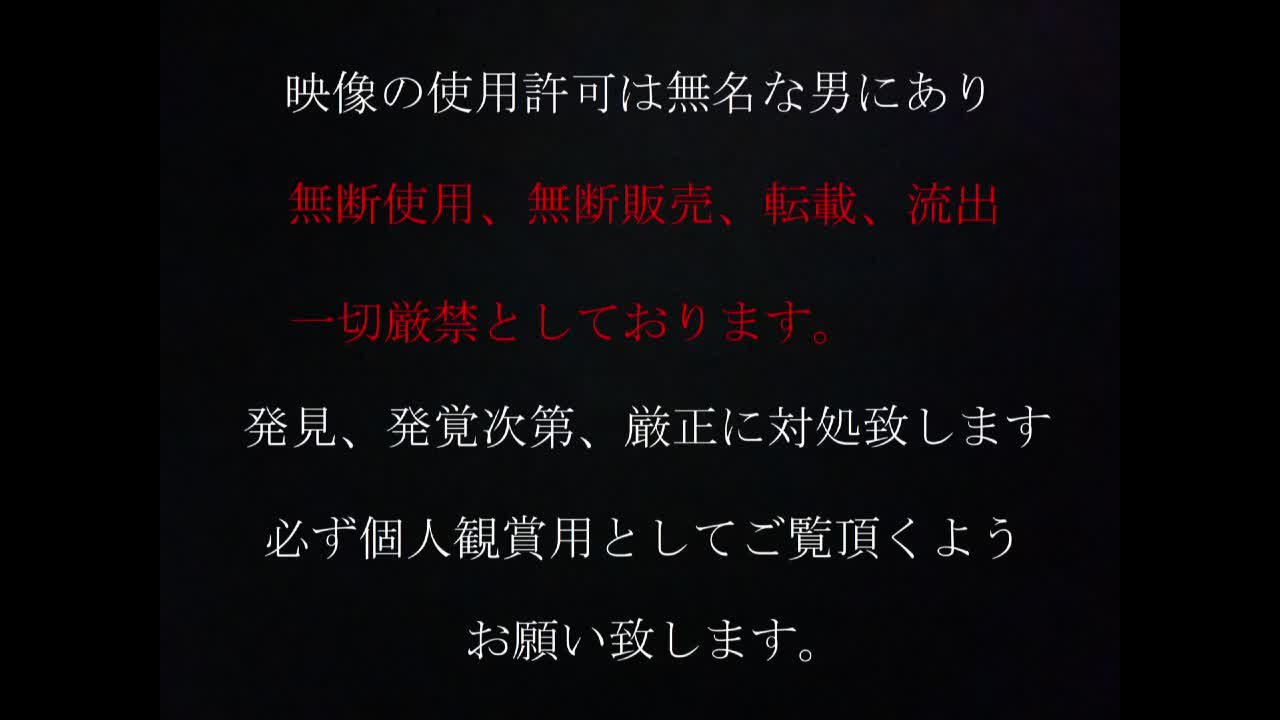 即終了商品】※無名な男限定復活！ついに最終章に突入する極秘映像は見逃し厳禁☆ が半額 | Xcolle