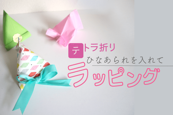 ころころ♪てまりおひなさま先生のためのページ教育・保育をサポートするオンラインショップ エデュース